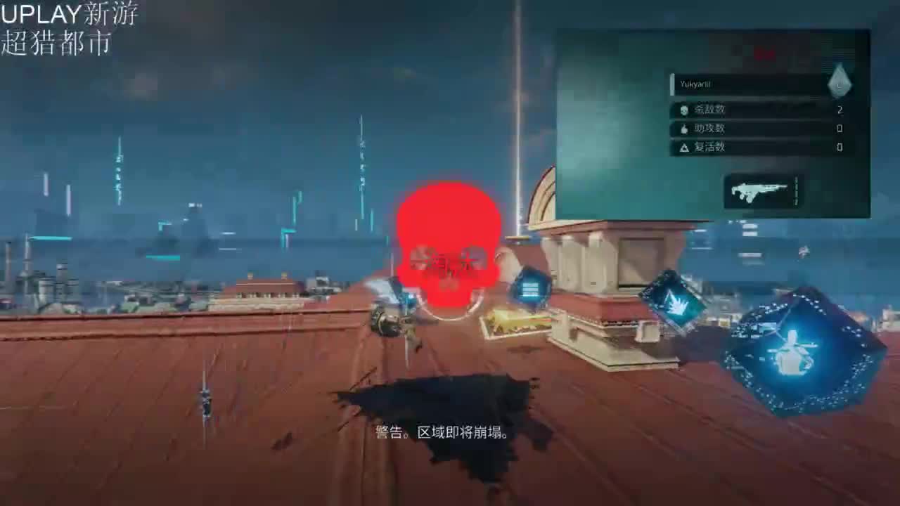 超猎都市试玩，7点多播明日