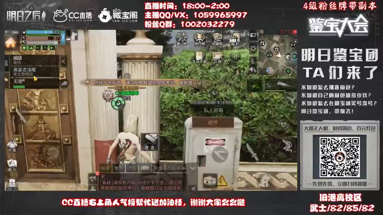 许愿握柄第四十一天 第2段
