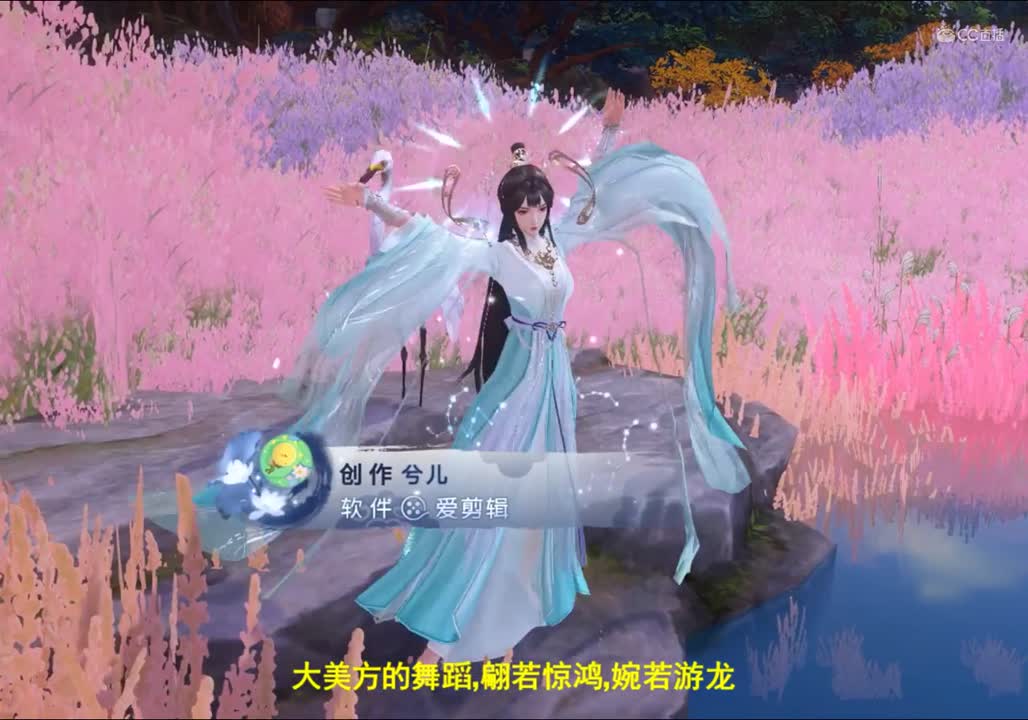 爱剪辑-东南枝花境捉迷藏中