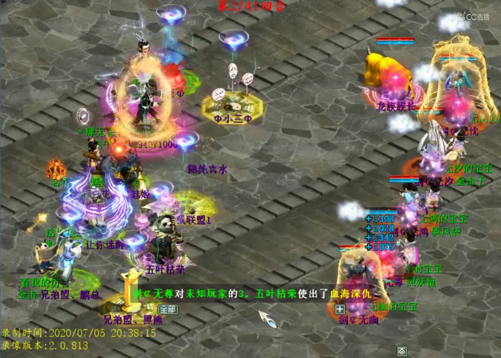 霹雳龙常见，拐弯龙见过没