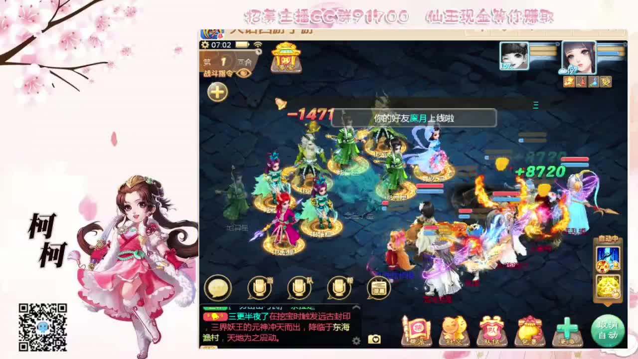 挖宝  鉴定  日常 第1段