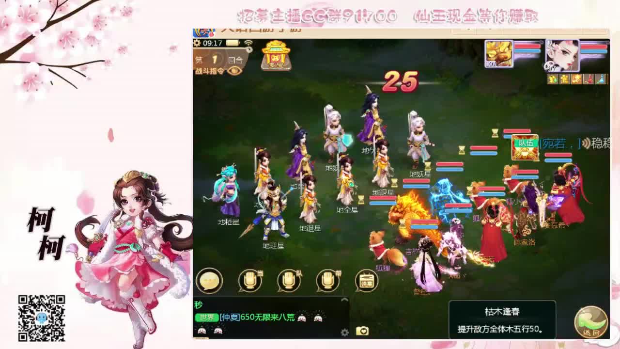 挖宝  鉴定  日常 第2段