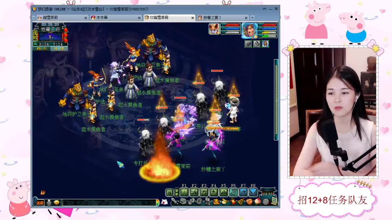 招12+8天元任务队友