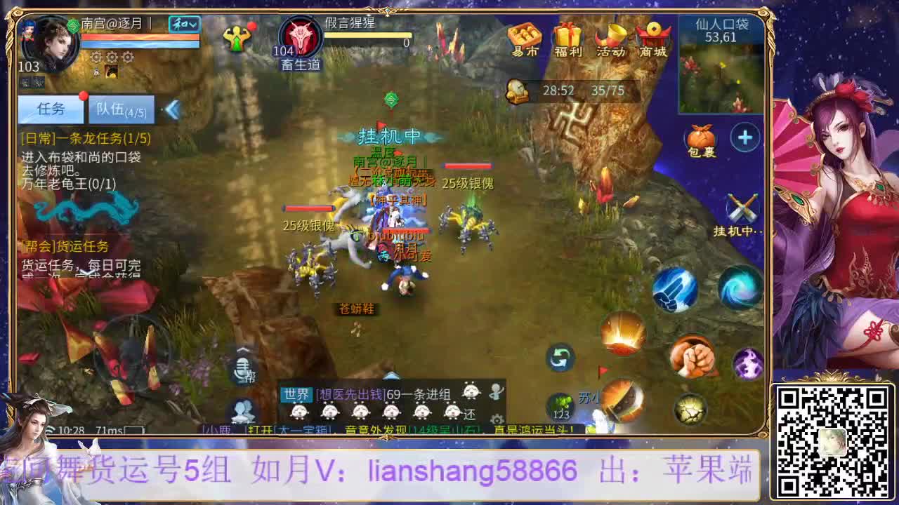 写点啥呢 第1段