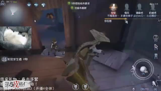 第五皮革厂