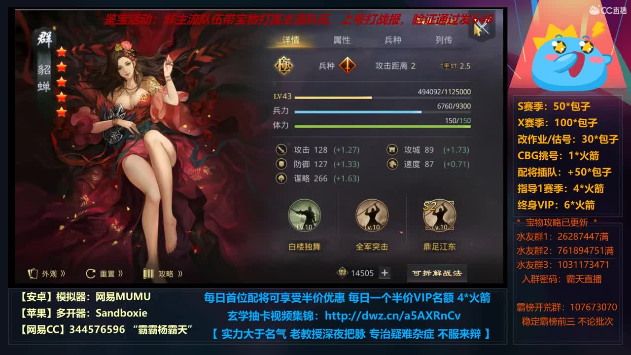 12小时修仙之道 X663光武转型进行中 第4段