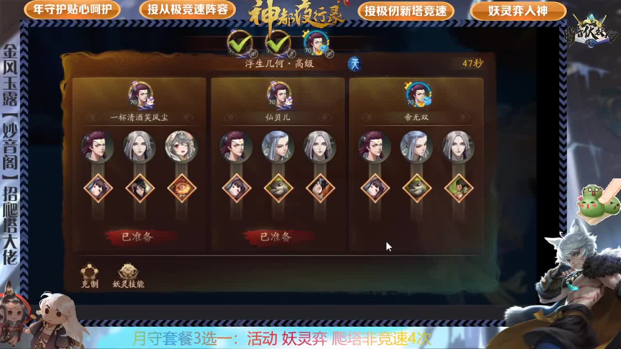 接一切资源哈 第2段