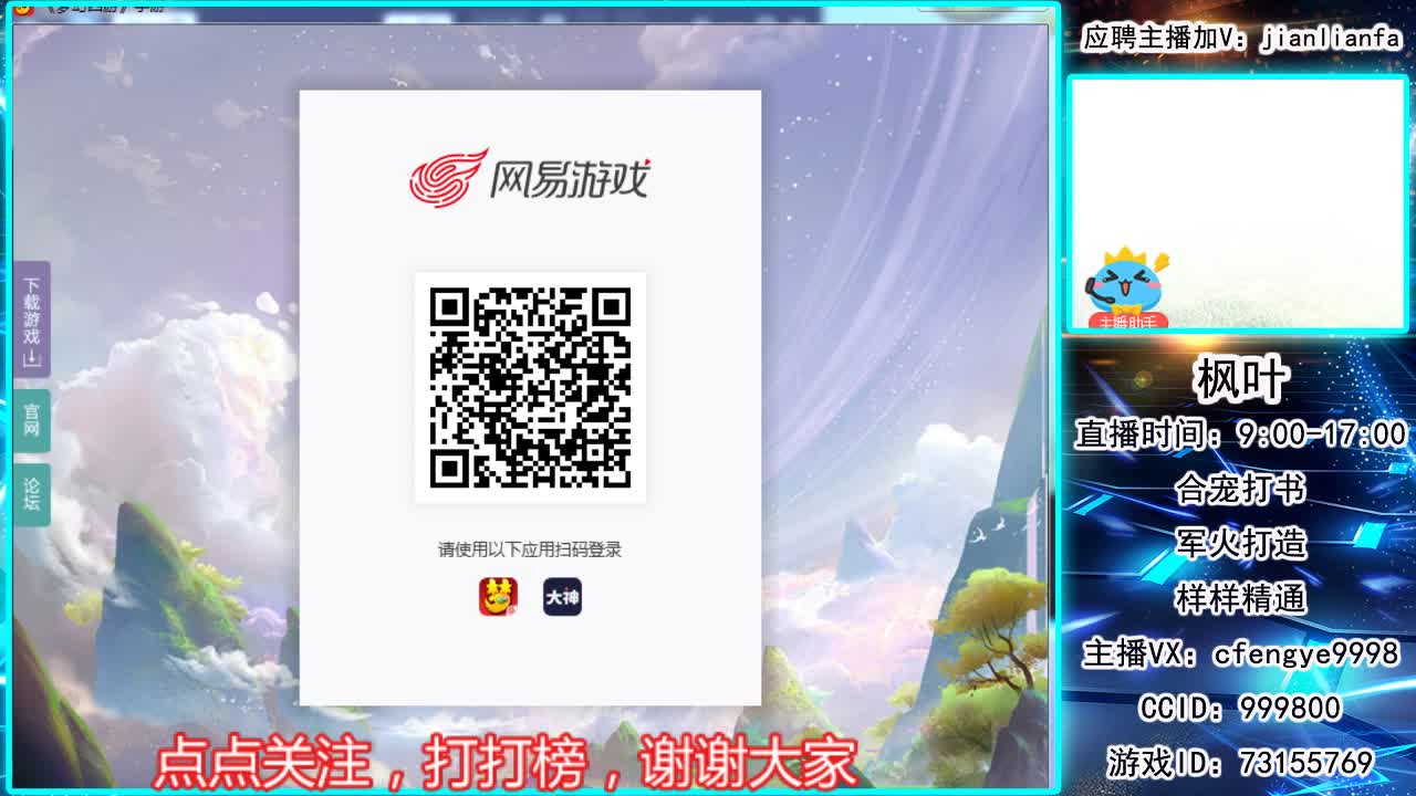 接合宠上书，剑会指挥 第2段
