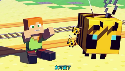 【Blue Monkey】史蒂夫被蜜蜂蛰了! - 史蒂夫与艾利克斯的冒险 P25