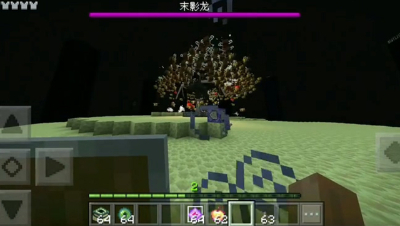 建议改成：龙 卷 蜂