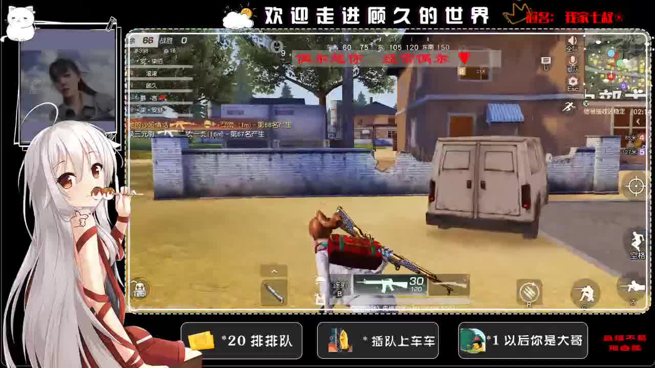 很高兴遇见你♥ 第1段
