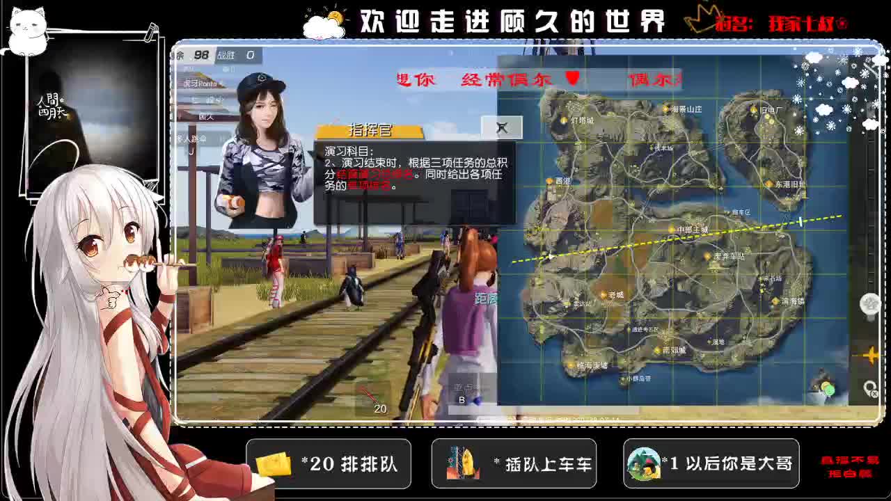 很高兴遇见你♥ 第2段