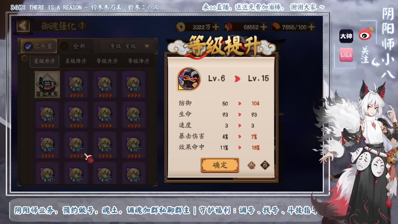 坐等更新公告！60星开打