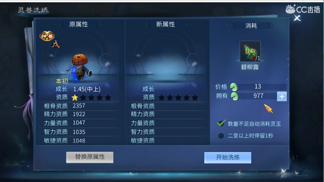 佳话连篇 第1段