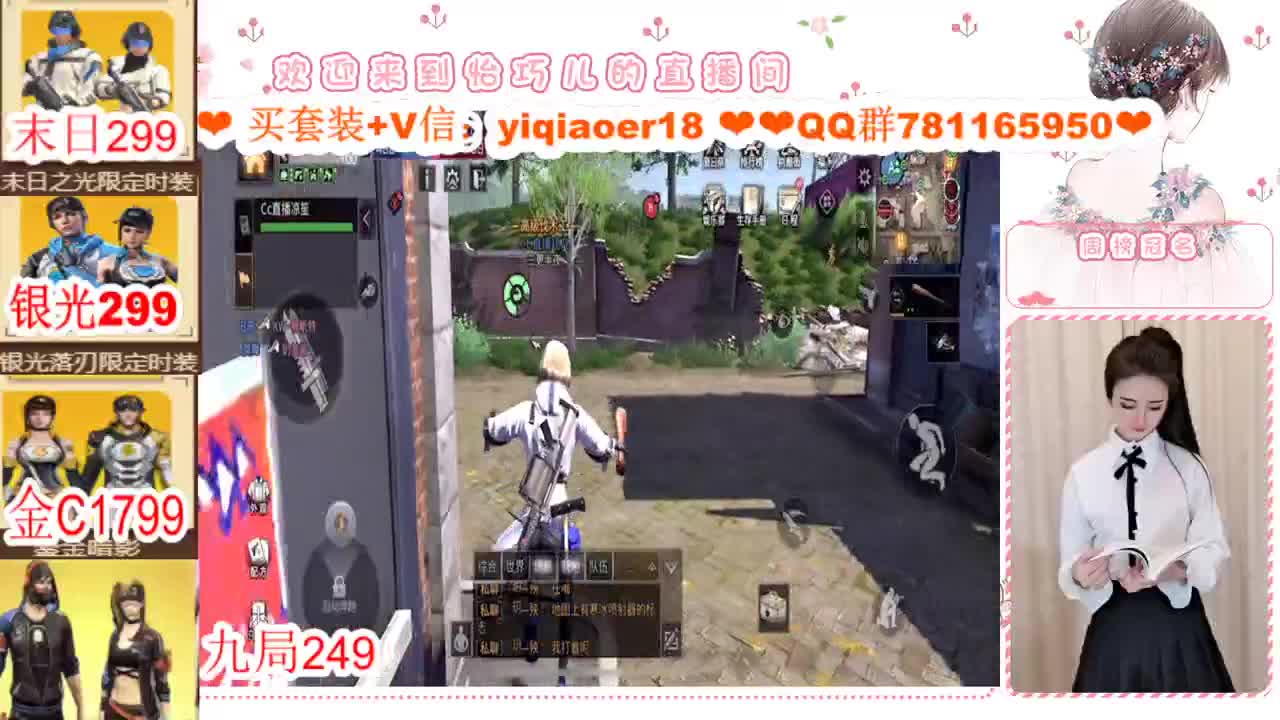 ❣看直播领金CC❣