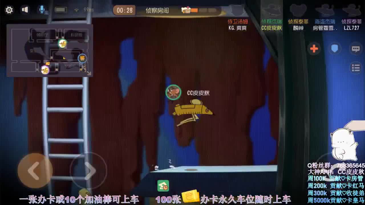 无偿上车啦~ 第1段
