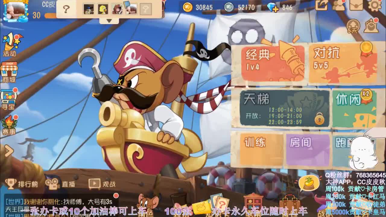 无偿上车啦~ 第2段