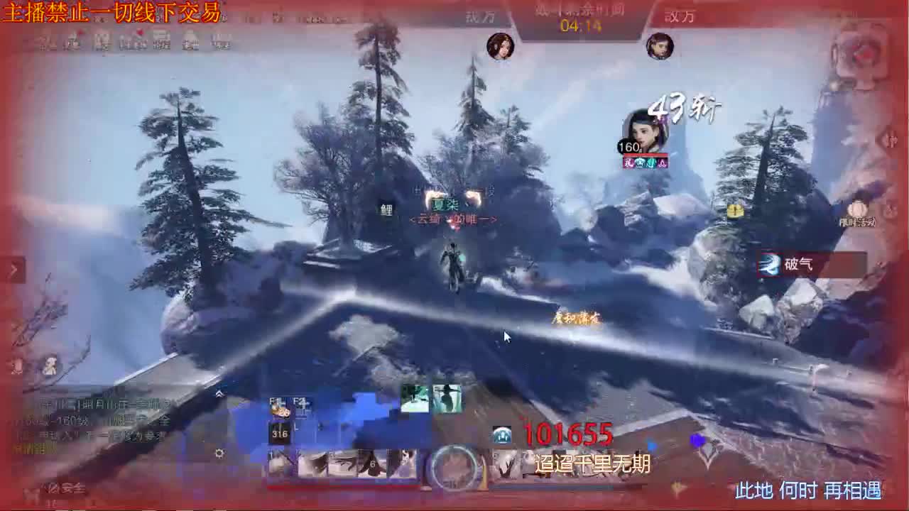 到家了 ，开播