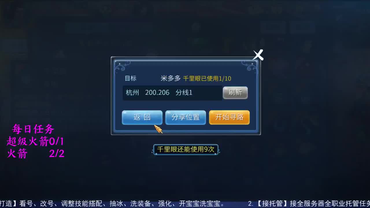 感性鱼也 在线估号