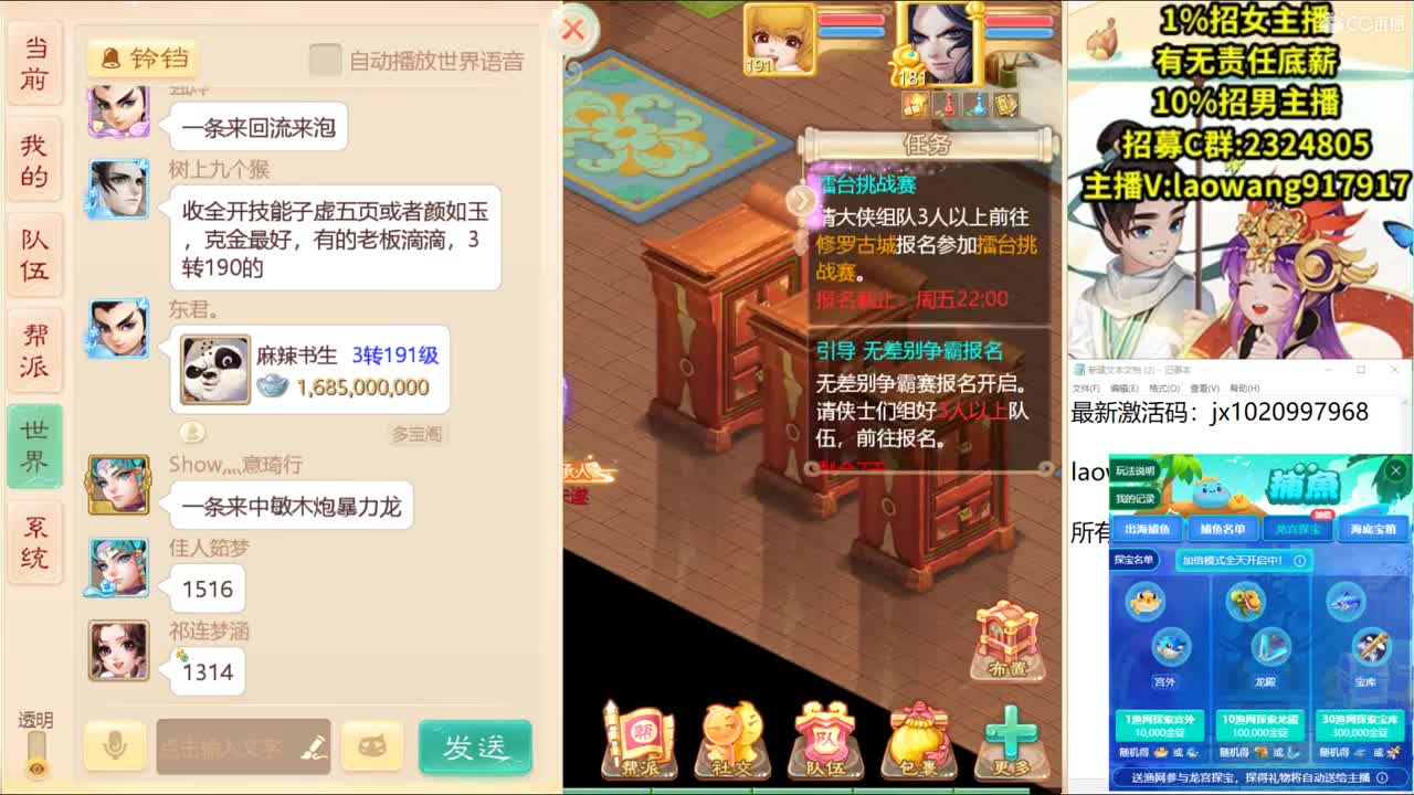 接今天新区队伍打造！ 第1段