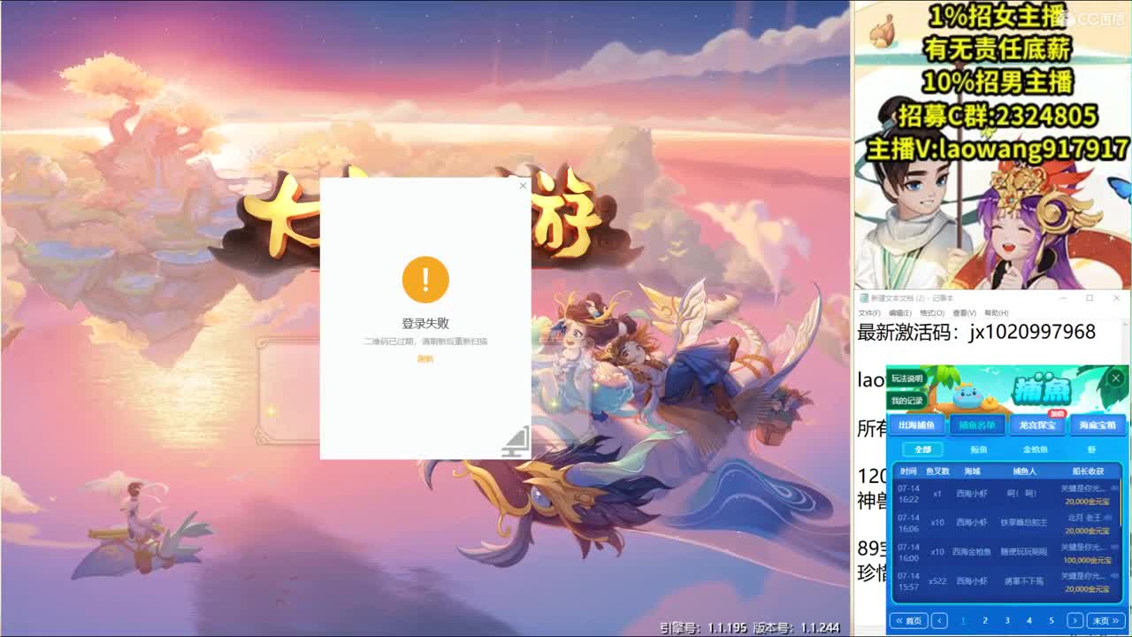 接今天新区队伍打造！ 第2段