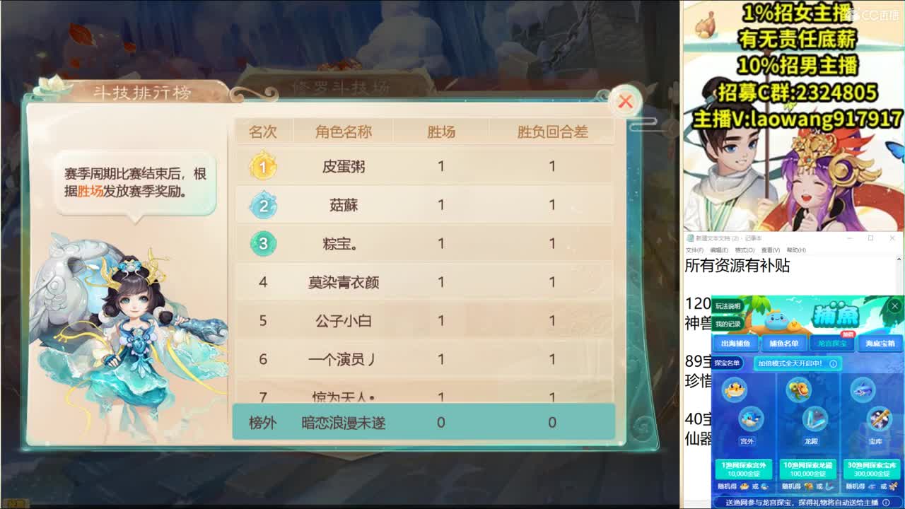 接今天新区队伍打造！ 第3段
