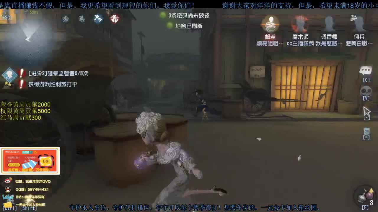 洋洋洋：新赛季倒计时