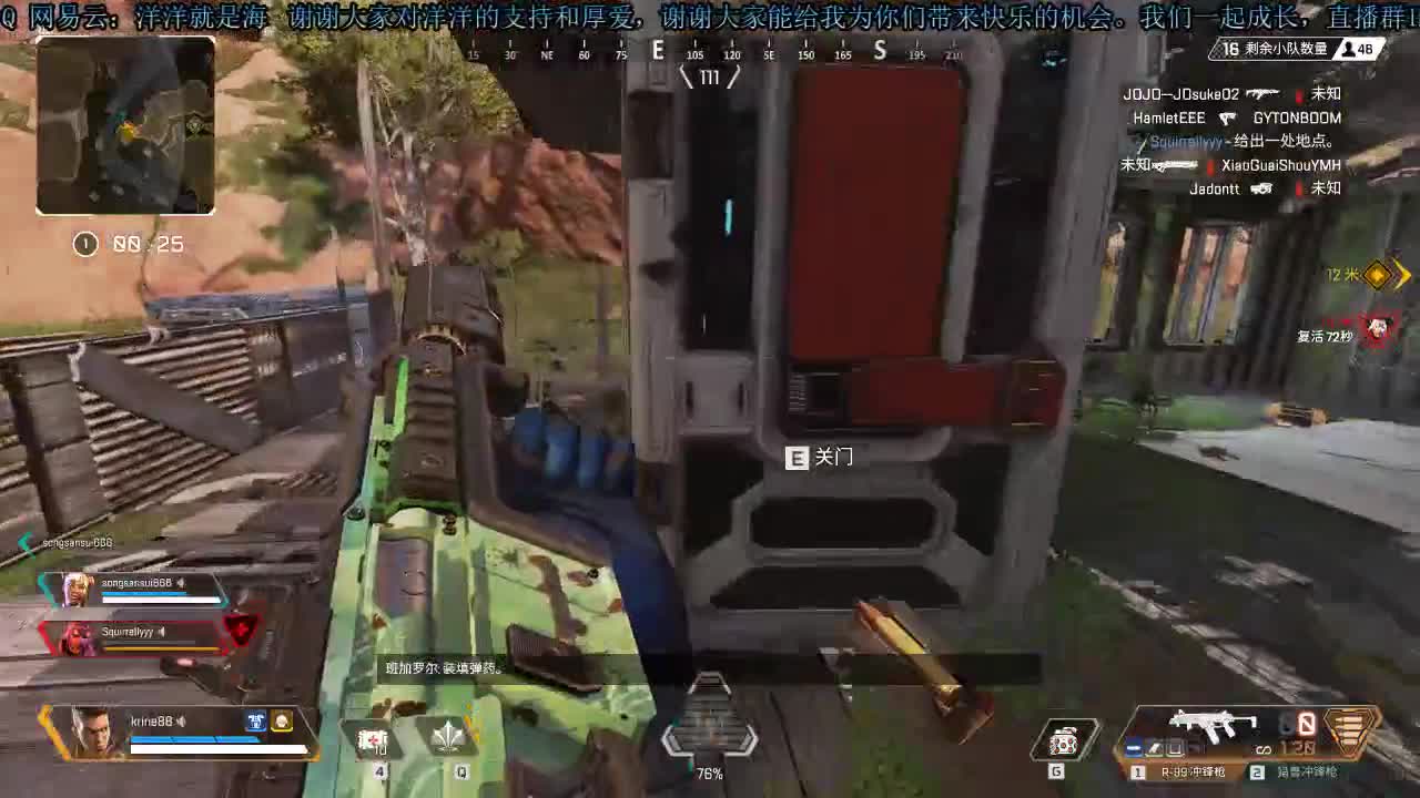 洋洋洋：新赛季倒计时 第1段