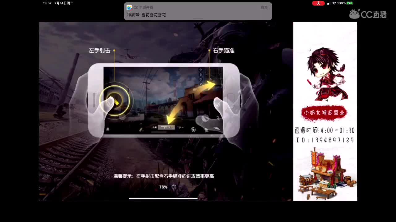从头再来? 第2段