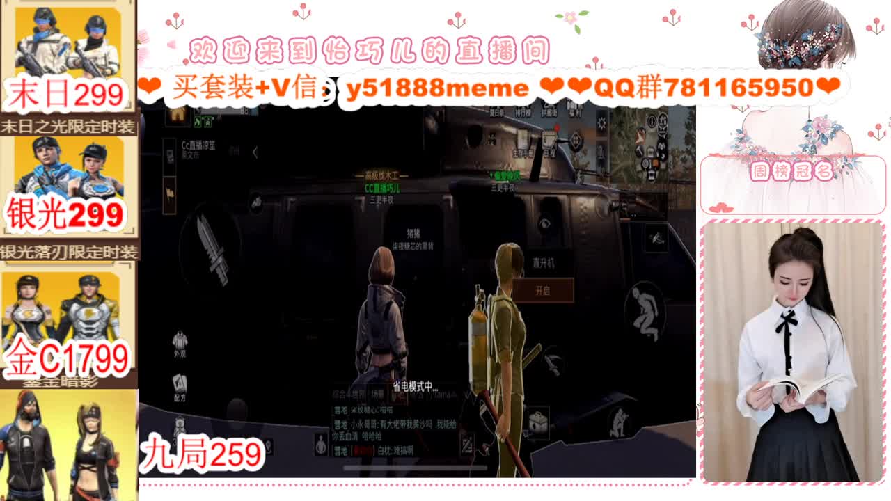 ❣看直播领金CC❣ 第1段