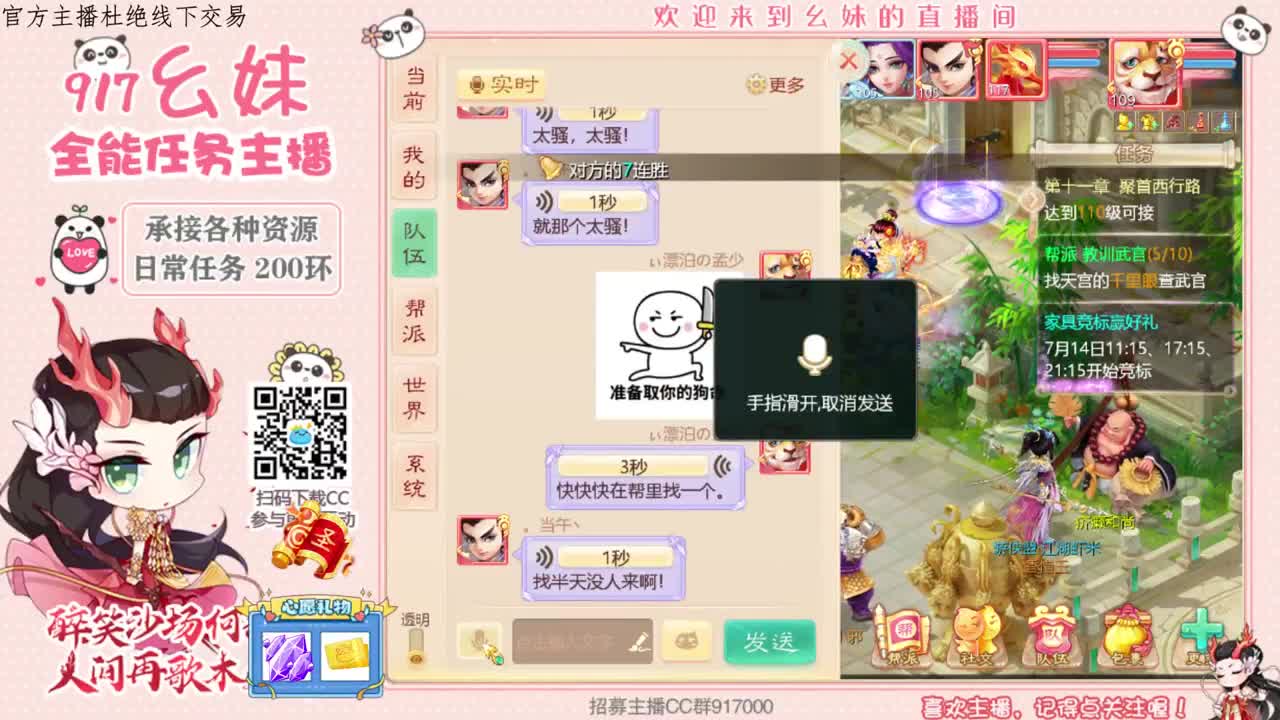 一个迷人的小可爱 第1段