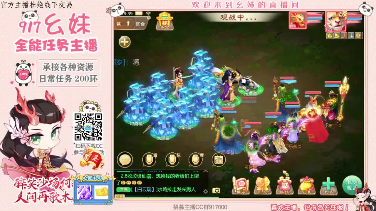 一个迷人的小可爱 第2段