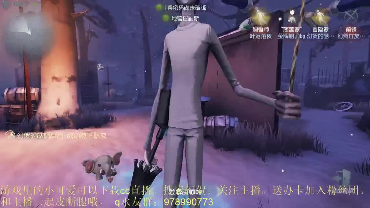 菜艺主播