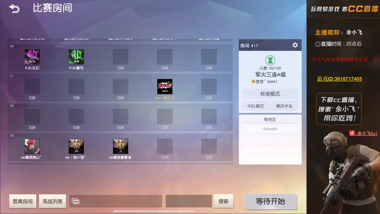 余小飞: 嘉嘉生日快乐