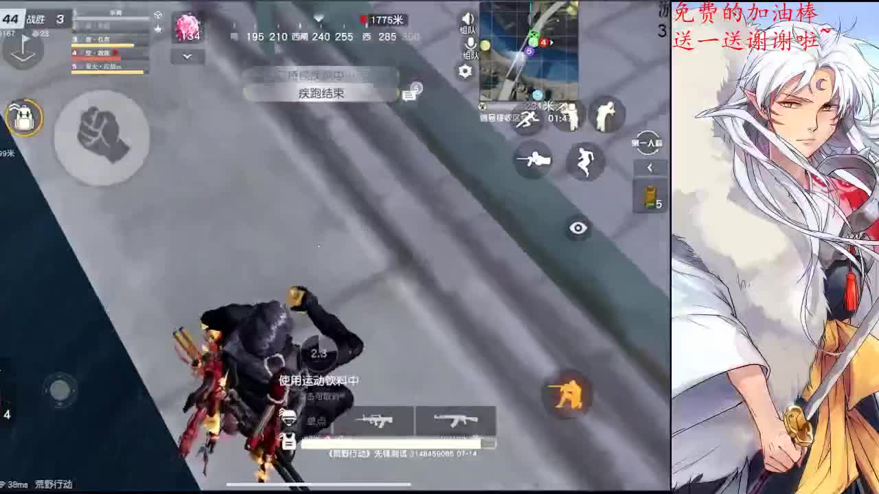 爱你是真心话，等你是大冒险 第1段