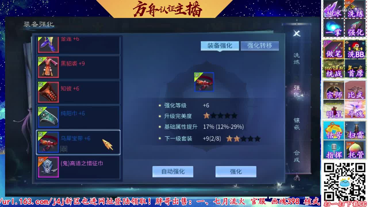 【老四】强化新区14套2万玉