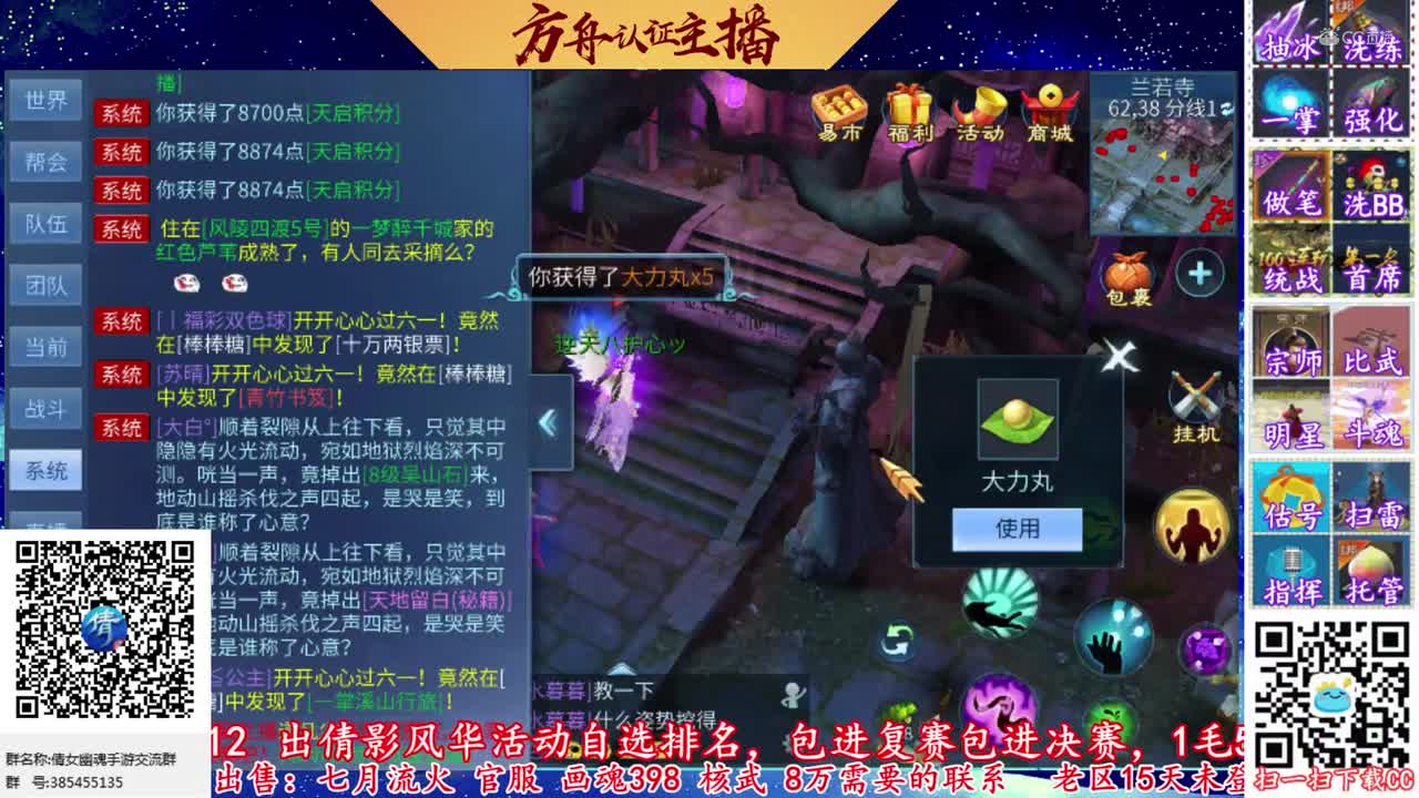 2020-06-01-51张一掌8元气