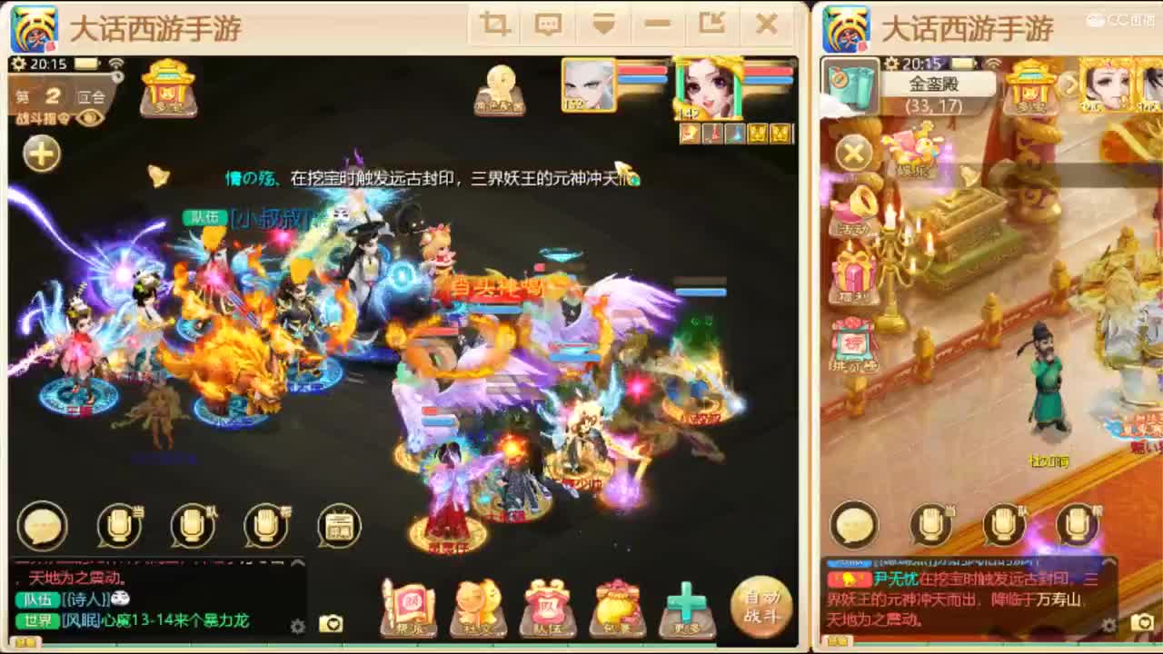 水陆大会 第1段