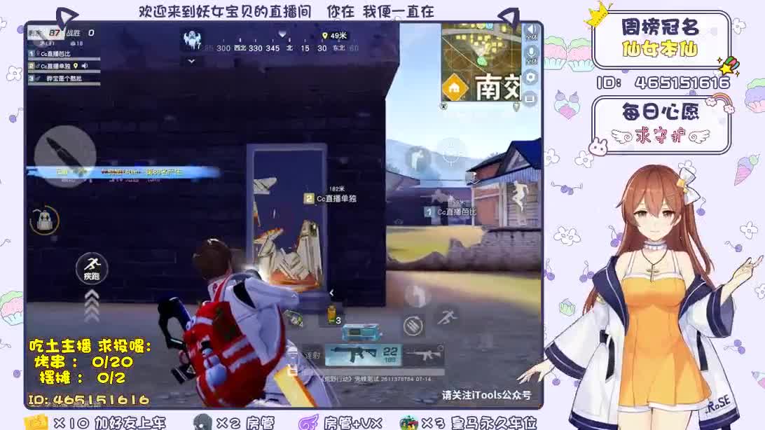 你们的女朋友来咯！
