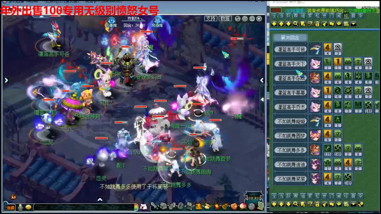 神威第一分析师 第1段