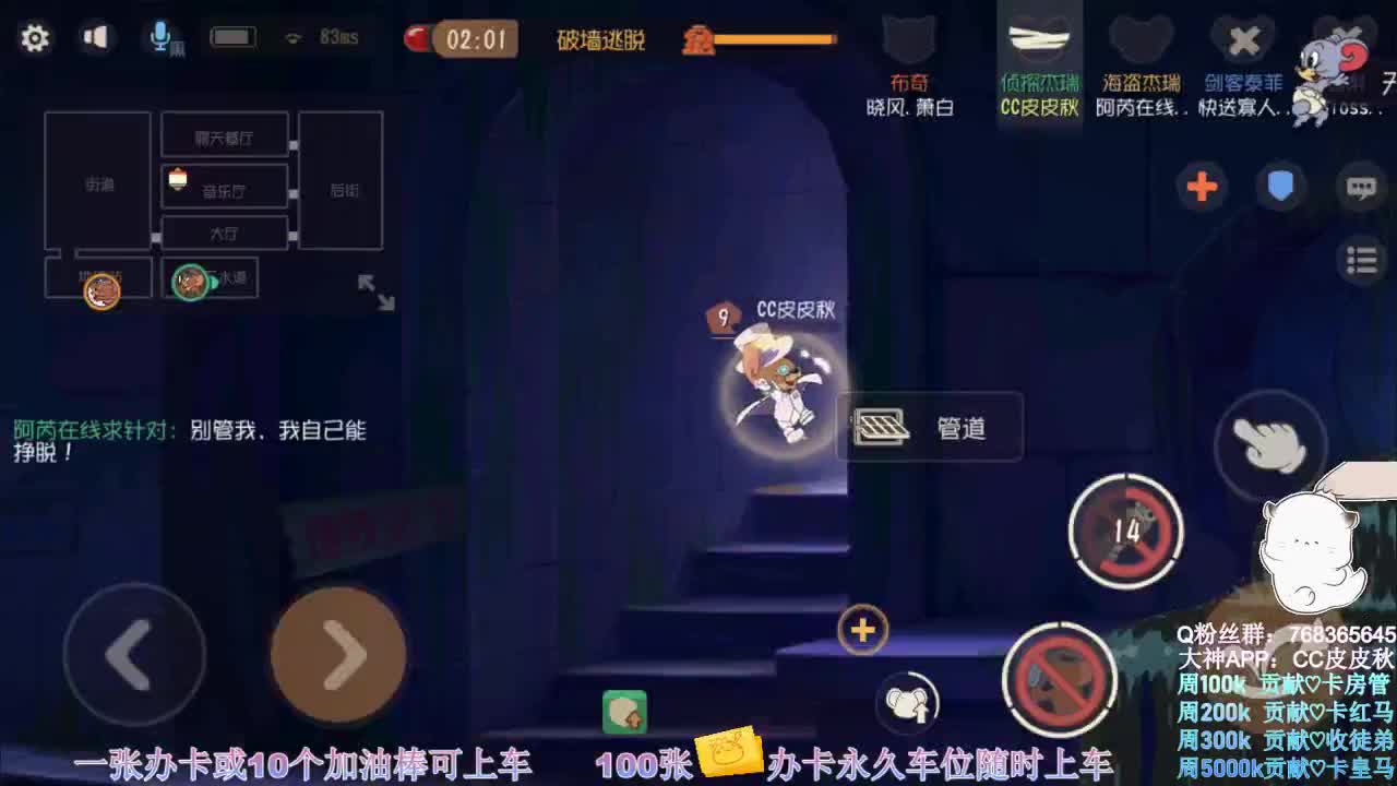 无偿上车啦~ 第1段