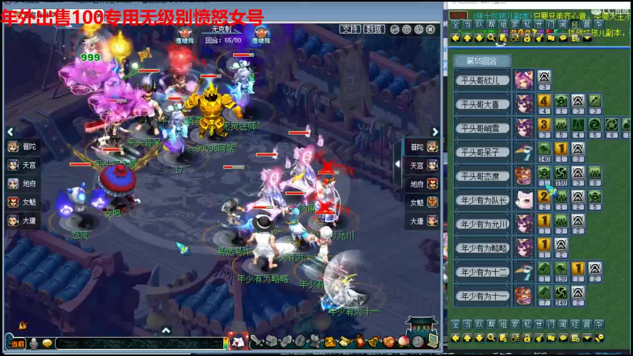 神威第一分析师 第2段