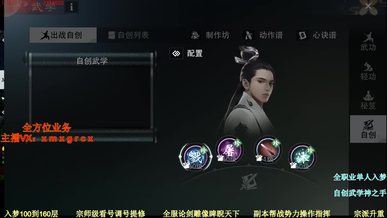聚宝盆看这里优惠百分之30 第2段