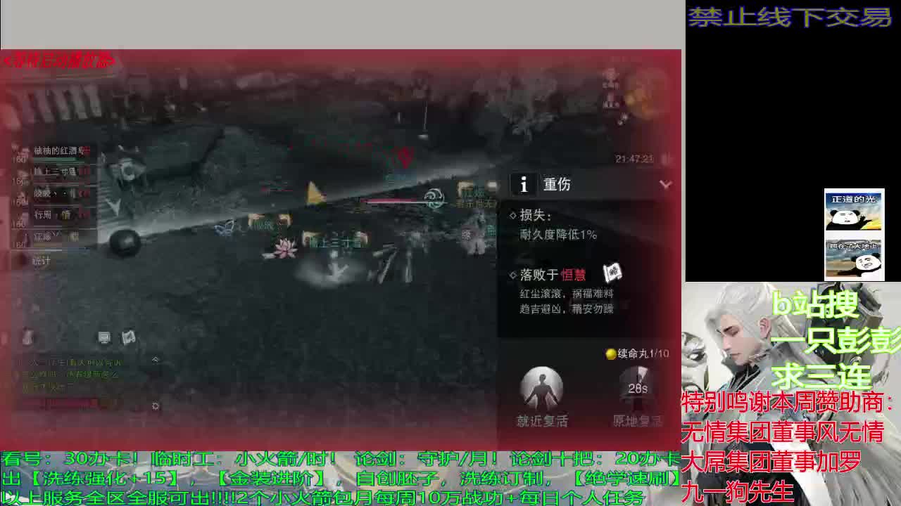 尘事如潮人如水，只叹江湖几人回