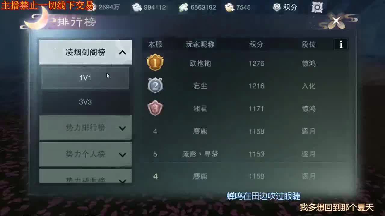 到家了 ，开播 第2段