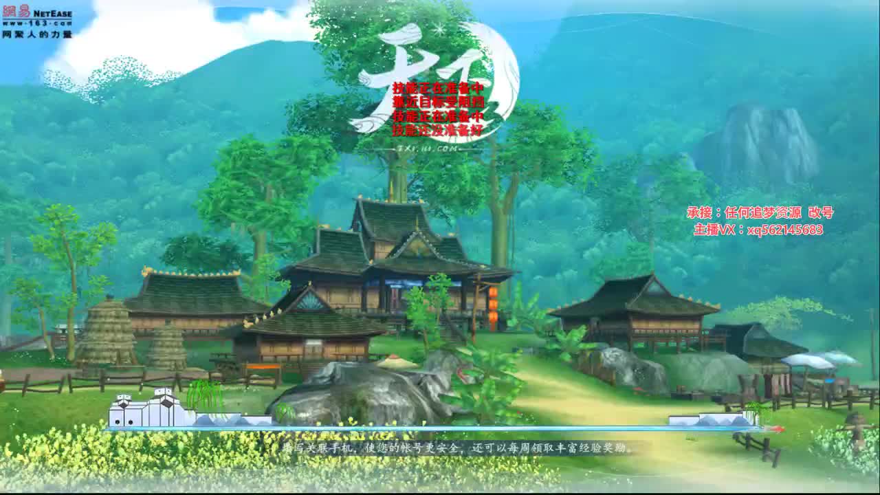 79双20魍魉 第1段