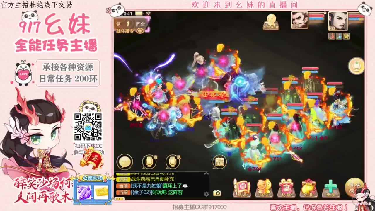 一个迷人的小可爱 第1段