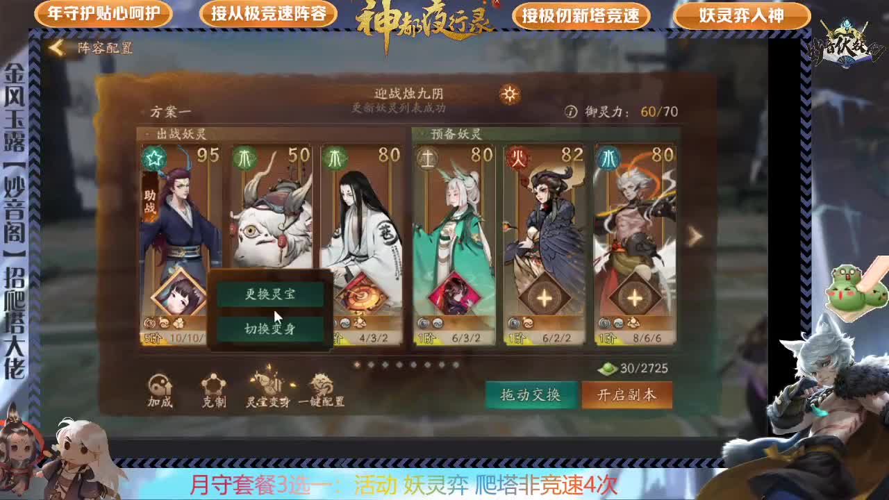 接一切资源哈 第1段