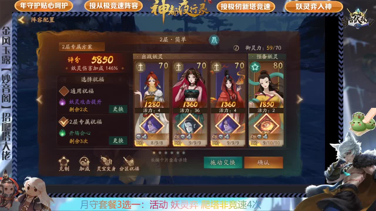 接一切资源哈 第2段