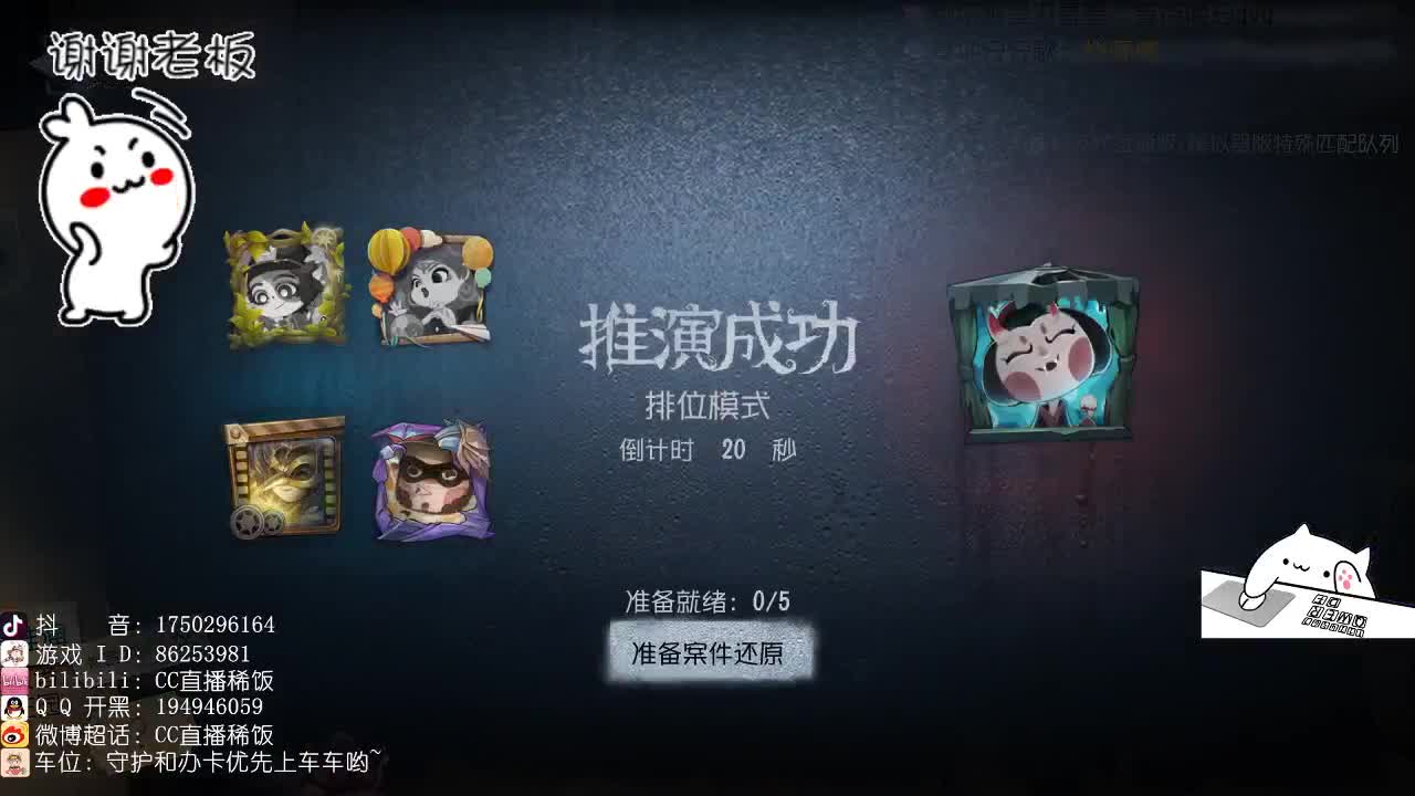 我可能玩了假的前锋 第1段